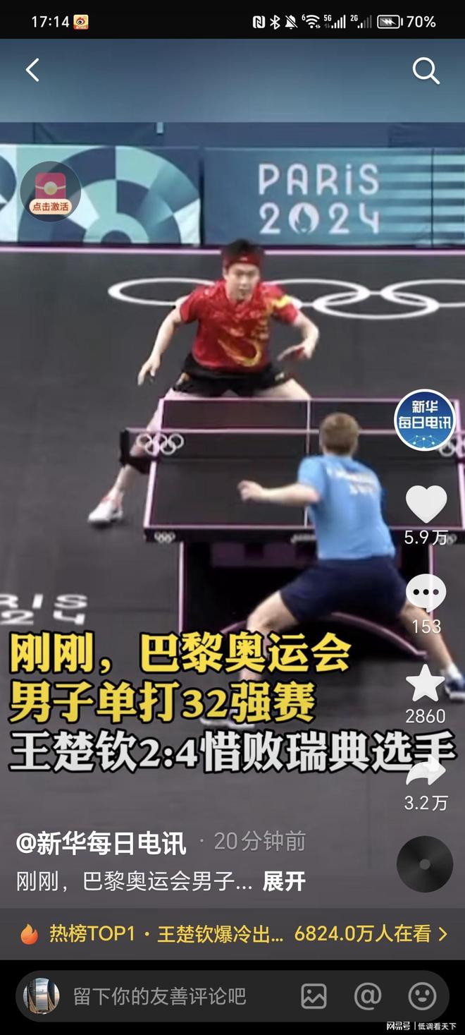 同时他在无 同时他在无