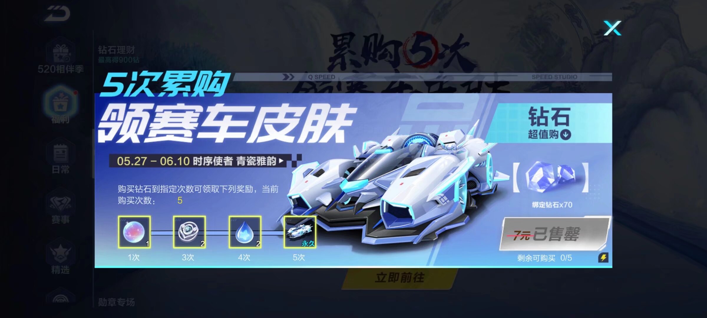 无限活力和 无限活力和