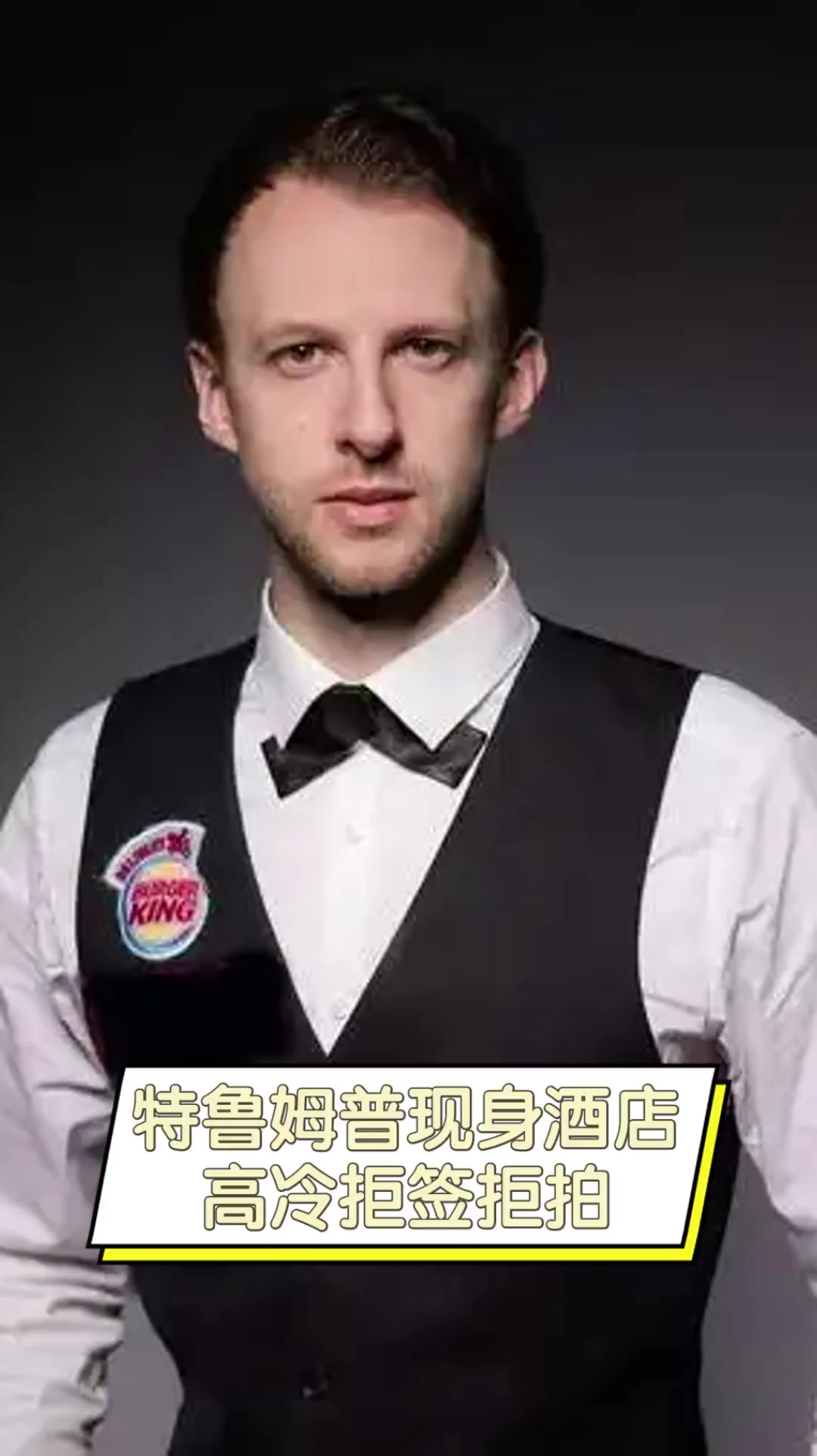 胡多的心理 胡多的心理